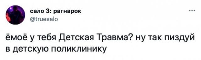 Картинки и мемы для настроения  - 27