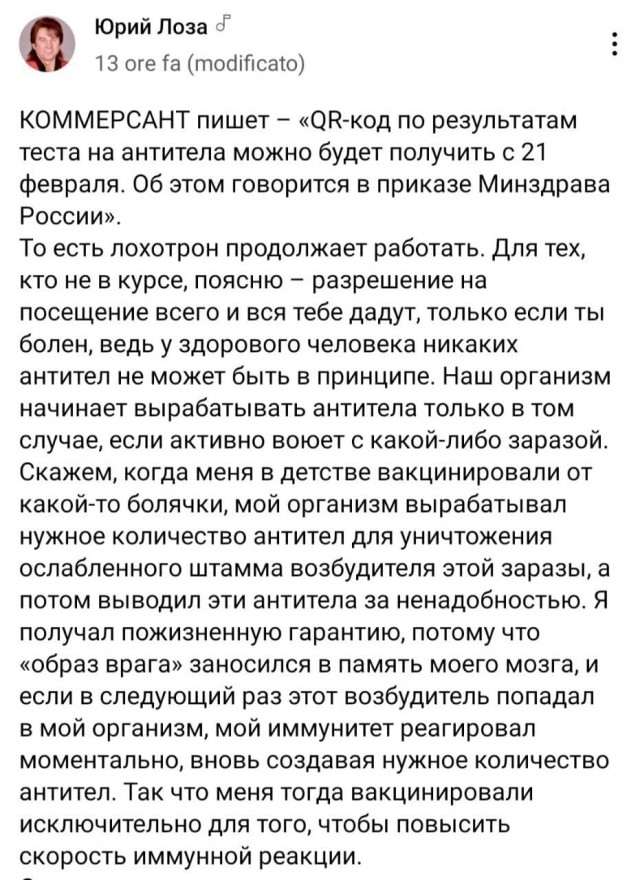 Пандемия. Коронавирус. Россия и мир. Часть 29
