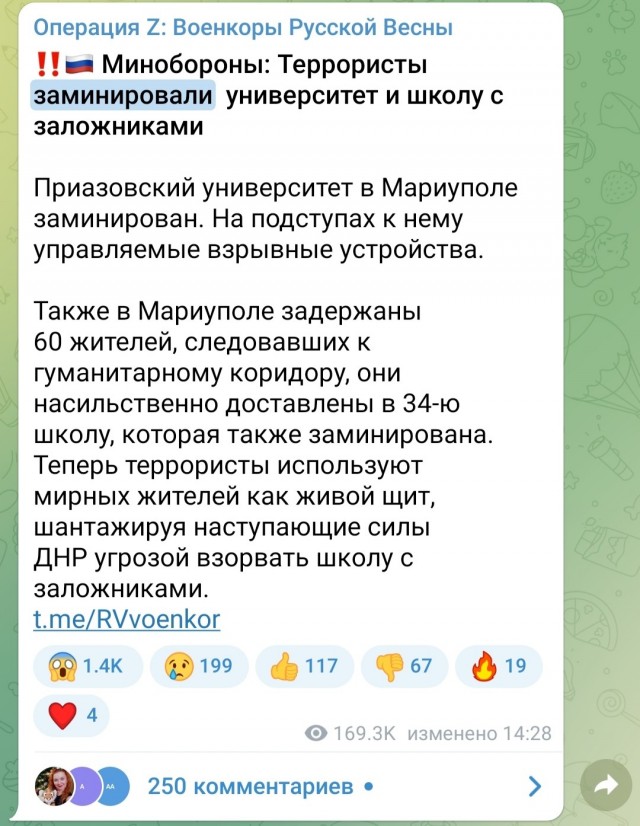 Чернигов, сегодня