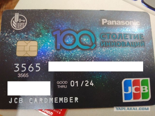 Китайская UnionPay готова заменить VISA и Mastercard