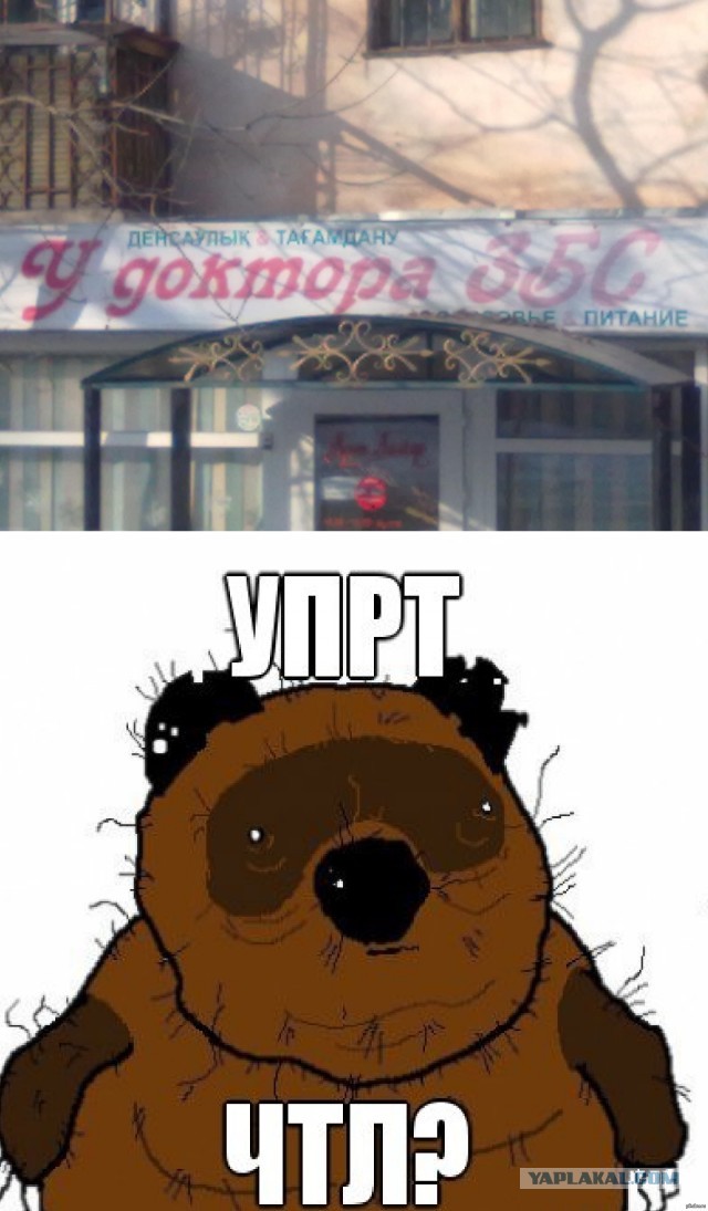 Зеле подвезли наркотиков потяжелее