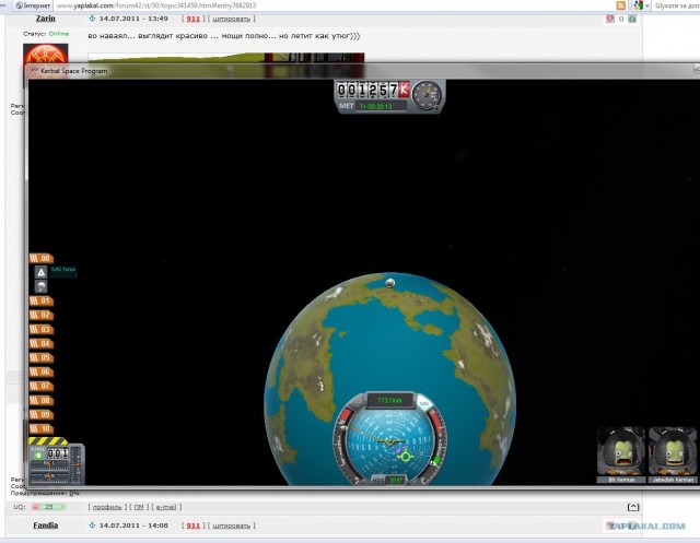 Kerbal space program
