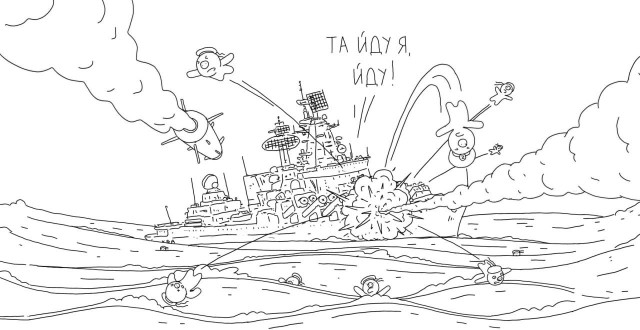 Российское минобороны: крейсер «Москва» затонул при буксировке — из-за повреждений корпуса в условиях шторма