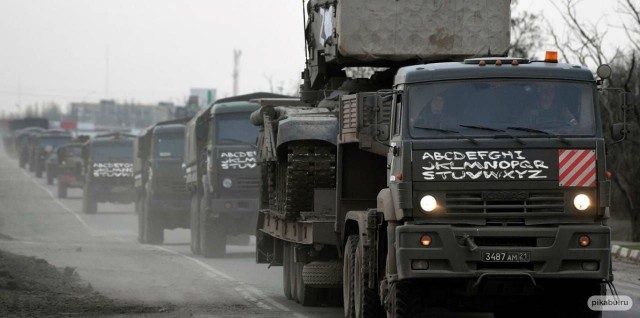 В Томае (юг Молдовы) на трассе нанесли запрещенные символы: "ГагауZия с Vaми"