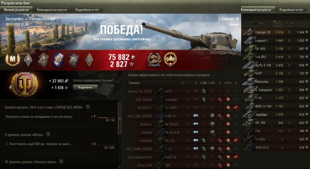 Wargaming 61