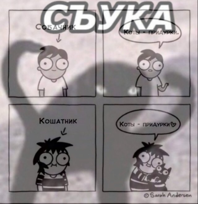Чуток картинок. Для настроения