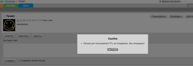 Хохлы, не дай бог нам с вами пересечься и зацепится словом!