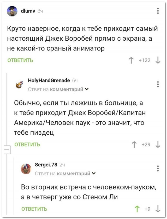 Забавные комментарии из социальных сетей (13.06.22)