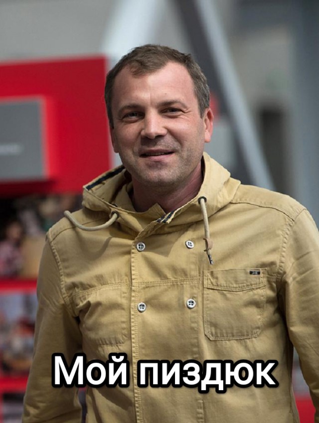Одуван сарказмирует