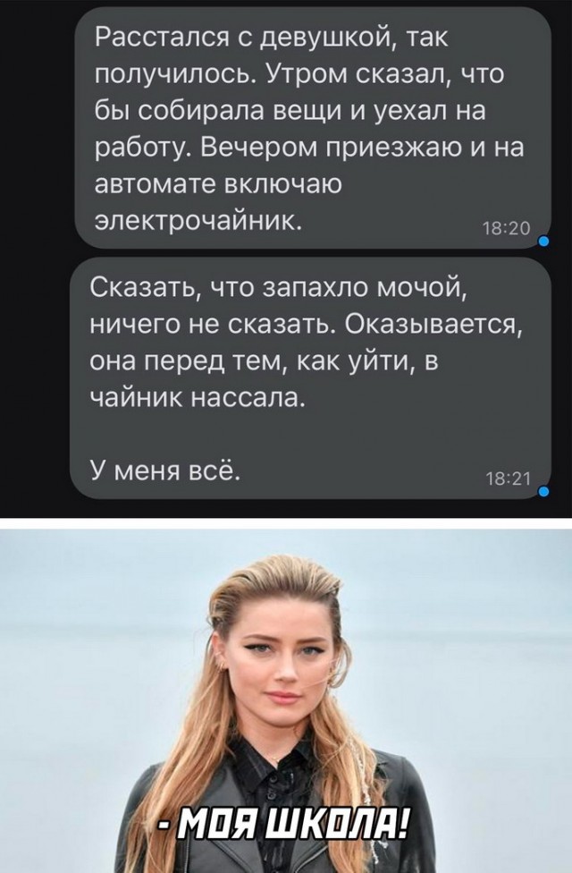 Скриншоты и комментарии из социальных сетей 22.07.22