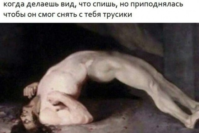 Картинки и мемы, всем хороших выходных