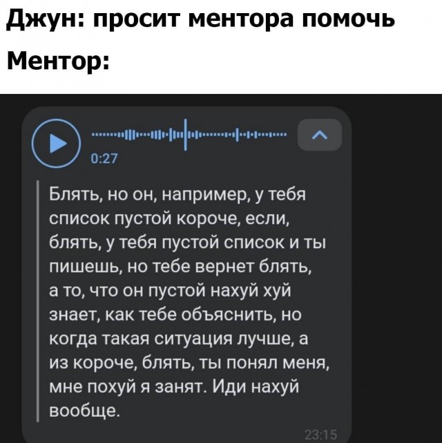 Немного мемчиков. Для взрослых. Часть 16
