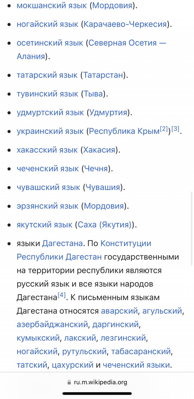 Что-то пошло не так - журналистка из Центра и Балаклеевец