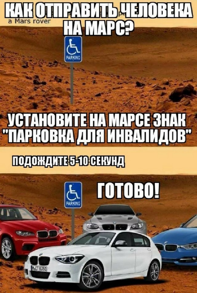 Образцовый персонаж