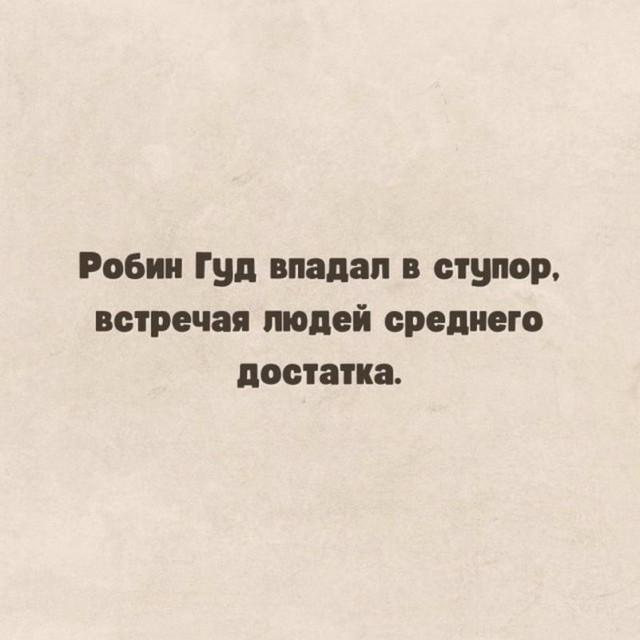 Немного картинок для настроения - 114