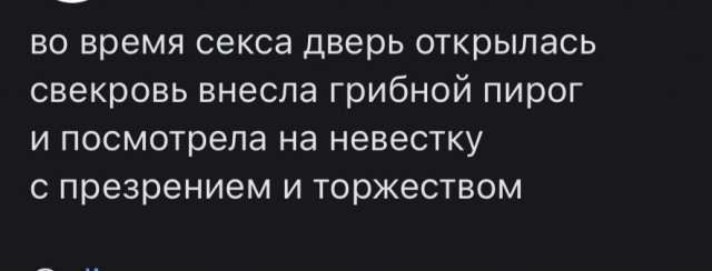 - Зачем брать ипотеку, когда теща одна в трешке? Разменяйтесь и хватит нам на однушку, - не успокаивается муж