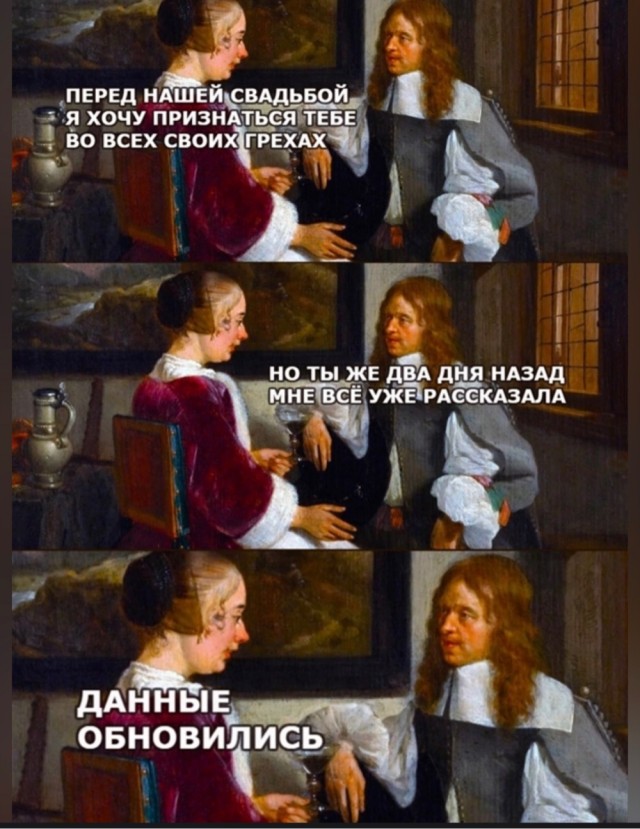 Баянистых и не очень картинок