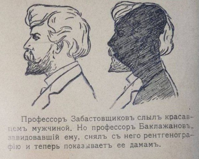 Народная меДИЧина 5023