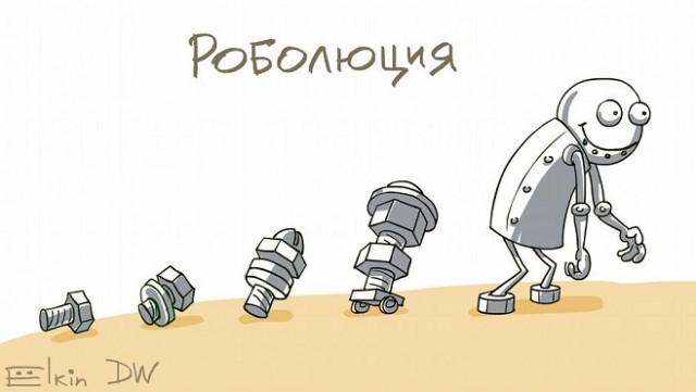 Это был тяжелый год