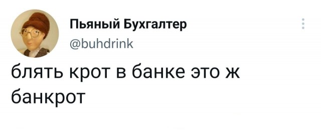 Победная поступь идиотизма по планете – том 3