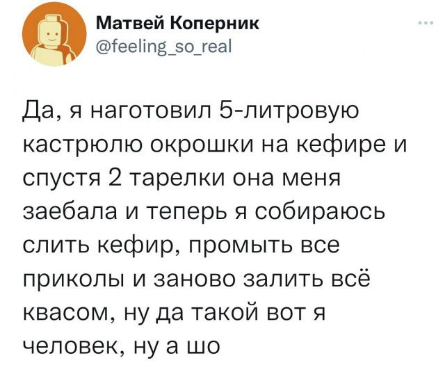 Народная меДИЧина 3005