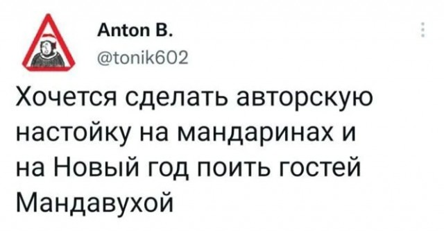 Алкопост  23.12.22