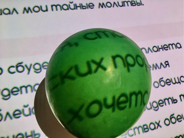 Численность населения планеты земля 8 млрд. человек