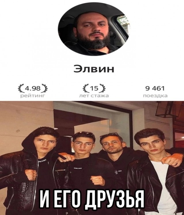 Картинки и мемы, всем хороших выходных