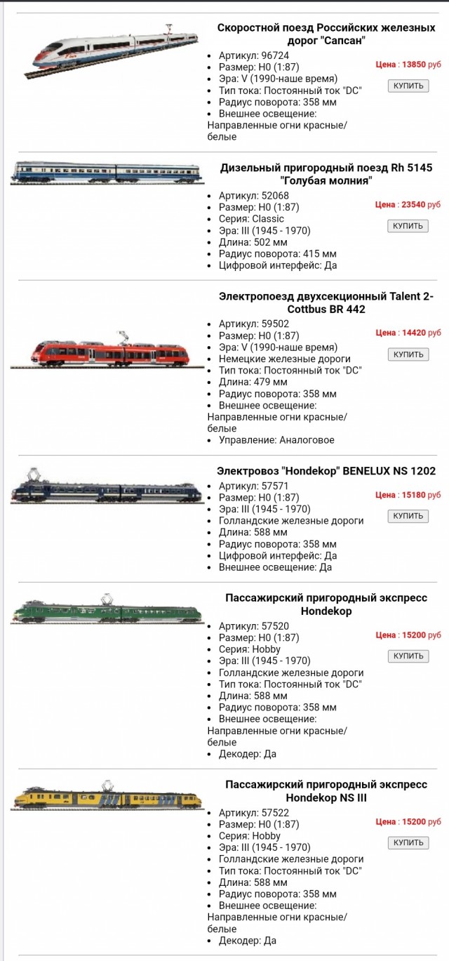 Сокровище из прошлого