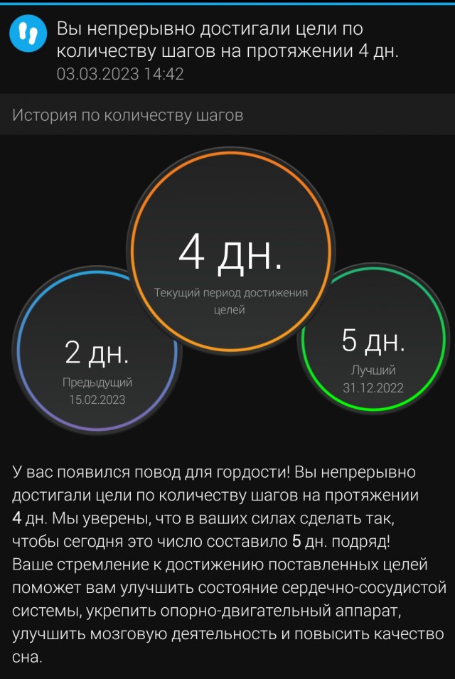 Победная поступь идиотизма по планете – том 9
