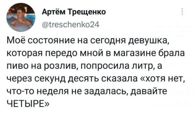 Немного картинок для настроения 07.03.2023