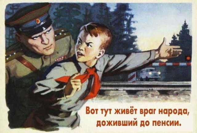 А чем реально помогло государство (Родина) ?