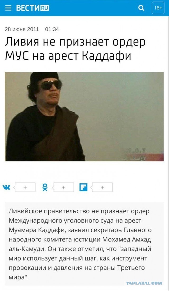 Международный уголовный суд в Гааге выдал ордер на арест Владимира Путина и Львовой-Беловой