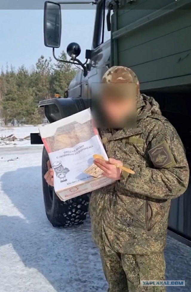 Sashaaist: Ложка для солдата