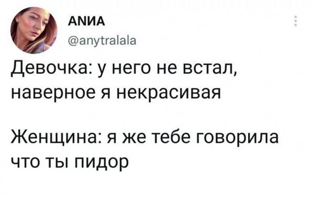 Картинки и мемы, всяко разно - 171