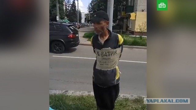 Вот и Херсон...
