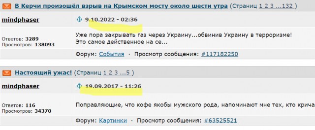 Как работает пропаганда