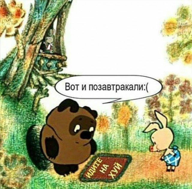 Победная поступь идиотизма по планете – том 14