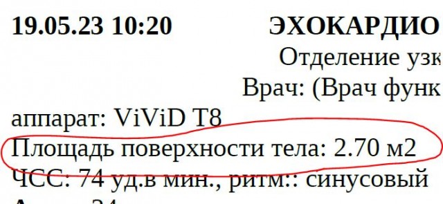 Ещё немного, ещё чуть-чуть ..