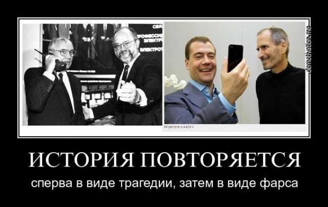 ФСБ сообщает, что вскрыла операцию американских спецслужб с использованием техники Аpple