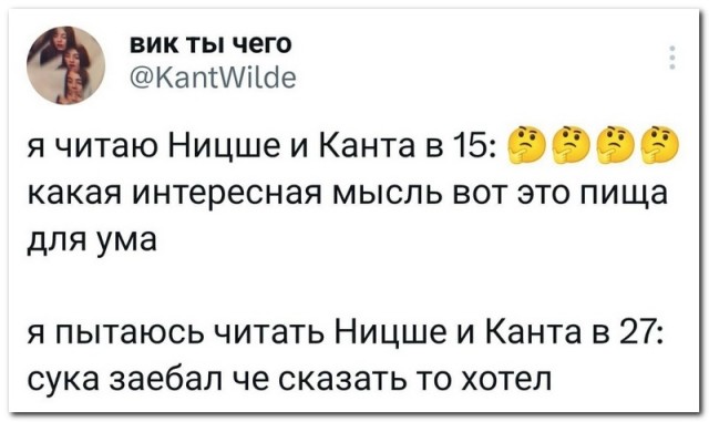 Забавные комментарии из социальных сетей (19.06.23)
