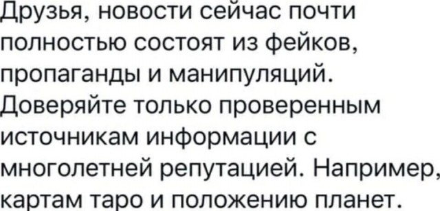 Картинки и мемы, всяко разно - 185