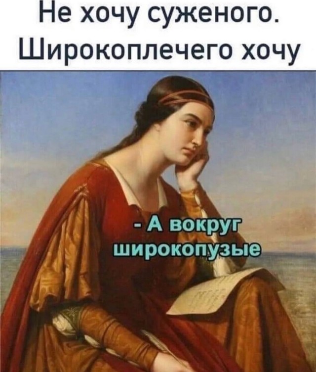 Забавные комментарии из социальных сетей (03.07.23)