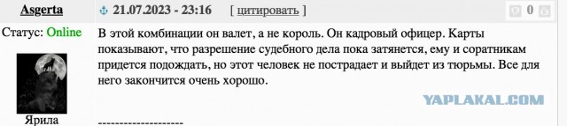 В первобытных обществах люди не мыслили логически. Почему?
