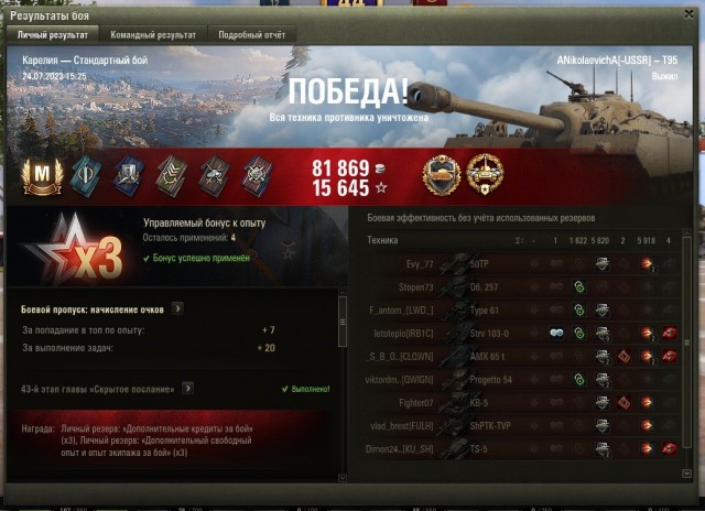 Wargaming 62