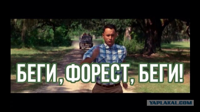 Может он в заложниках