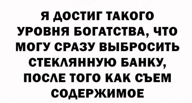 Картинки на пятницу