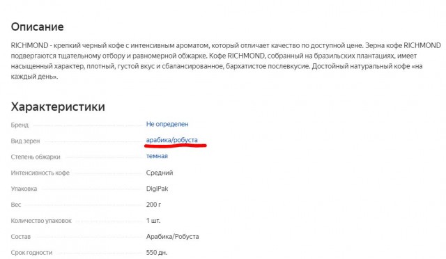 Мамкины бузинесмены