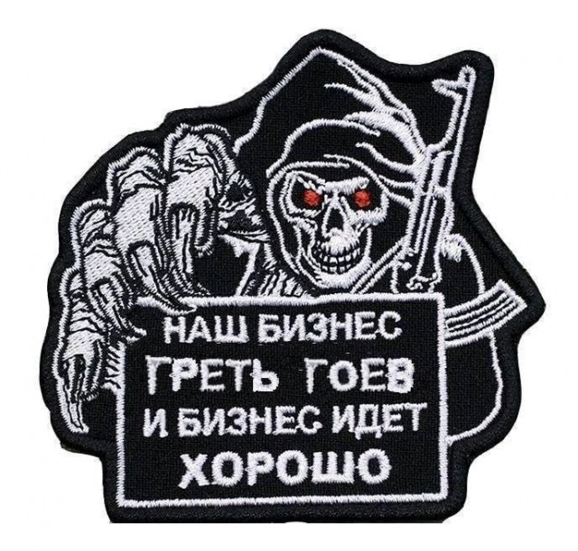 Занимательная теология-4