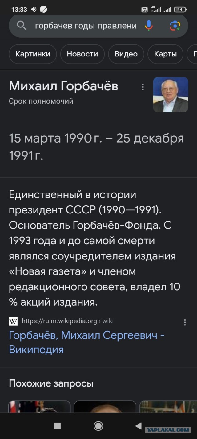 Сегодня дефолту 1998 года исполнилось 25 лет